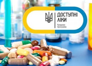 Деталі програми "Доступні ліки"