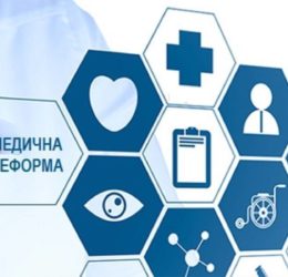 Зміна номера автентифікації пацієнта спрощена