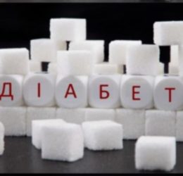 Діабет: як зменшити ризики?