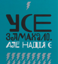 іас