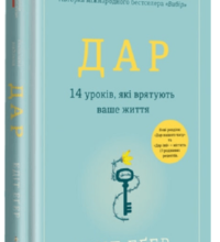 ів