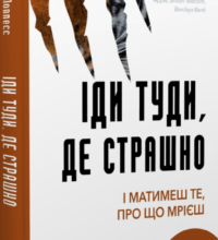 івс