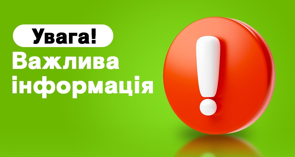 Лікар Тунік Марина Ісаківна припиняє роботу у нашому закладі з 1 липня 2023 року!