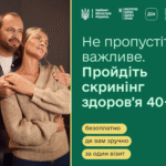 Як записатися на безоплатний «Скринінг здоров’я 40+»